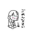 小林という女の子のスタンプ（個別スタンプ：27）