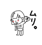 小林という女の子のスタンプ（個別スタンプ：33）