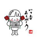 小林という女の子のスタンプ（個別スタンプ：40）