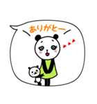 子育てっパンダー（個別スタンプ：3）