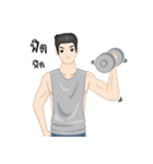 Fit guy（個別スタンプ：17）