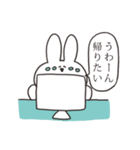 働くうさちゃん（個別スタンプ：8）