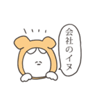 働くうさちゃん（個別スタンプ：17）