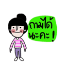 Namjaidee : Online shop /Let s shopping（個別スタンプ：3）