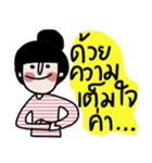 Namjaidee : Online shop /Let s shopping（個別スタンプ：7）