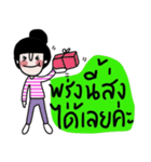 Namjaidee : Online shop /Let s shopping（個別スタンプ：8）