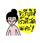 Namjaidee : Online shop /Let s shopping（個別スタンプ：32）