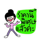 Namjaidee : Online shop /Let s shopping（個別スタンプ：33）