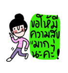 Namjaidee : Online shop /Let s shopping（個別スタンプ：39）