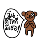 Yes, I do The Brown Bear（個別スタンプ：1）