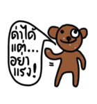 Yes, I do The Brown Bear（個別スタンプ：2）