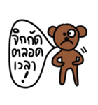 Yes, I do The Brown Bear（個別スタンプ：5）