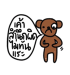 Yes, I do The Brown Bear（個別スタンプ：6）