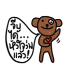 Yes, I do The Brown Bear（個別スタンプ：7）