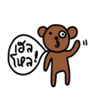 Yes, I do The Brown Bear（個別スタンプ：9）