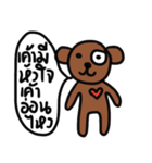 Yes, I do The Brown Bear（個別スタンプ：10）