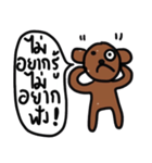 Yes, I do The Brown Bear（個別スタンプ：11）