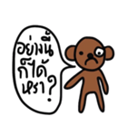 Yes, I do The Brown Bear（個別スタンプ：12）