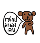 Yes, I do The Brown Bear（個別スタンプ：13）