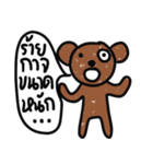 Yes, I do The Brown Bear（個別スタンプ：19）