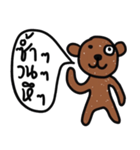Yes, I do The Brown Bear（個別スタンプ：20）