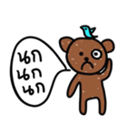 Yes, I do The Brown Bear（個別スタンプ：23）