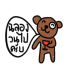 Yes, I do The Brown Bear（個別スタンプ：24）