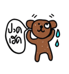 Yes, I do The Brown Bear（個別スタンプ：25）