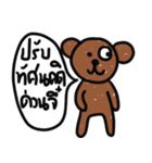 Yes, I do The Brown Bear（個別スタンプ：26）