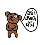 Yes, I do The Brown Bear（個別スタンプ：27）
