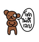 Yes, I do The Brown Bear（個別スタンプ：28）