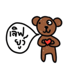 Yes, I do The Brown Bear（個別スタンプ：29）