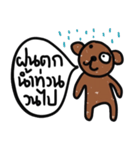 Yes, I do The Brown Bear（個別スタンプ：31）