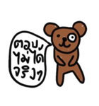 Yes, I do The Brown Bear（個別スタンプ：33）