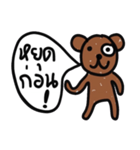Yes, I do The Brown Bear（個別スタンプ：34）