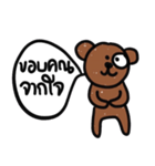 Yes, I do The Brown Bear（個別スタンプ：35）