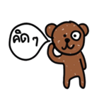 Yes, I do The Brown Bear（個別スタンプ：36）