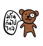 Yes, I do The Brown Bear（個別スタンプ：37）