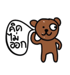 Yes, I do The Brown Bear（個別スタンプ：38）