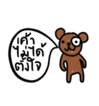 Yes, I do The Brown Bear（個別スタンプ：39）
