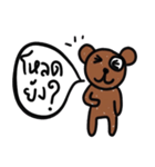 Yes, I do The Brown Bear（個別スタンプ：40）