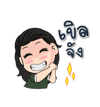 Soldier family（個別スタンプ：36）