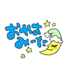 macori 2（個別スタンプ：2）