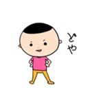 ピエール君。やや使いやすいスタンプ（個別スタンプ：16）