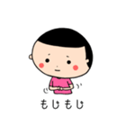 ピエール君。やや使いやすいスタンプ（個別スタンプ：19）