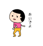 ピエール君。やや使いやすいスタンプ（個別スタンプ：36）