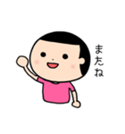 ピエール君。やや使いやすいスタンプ（個別スタンプ：37）