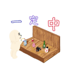 Wang Come 2（個別スタンプ：6）
