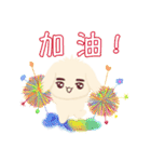 Wang Come 2（個別スタンプ：7）
