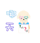 Wang Come 2（個別スタンプ：10）